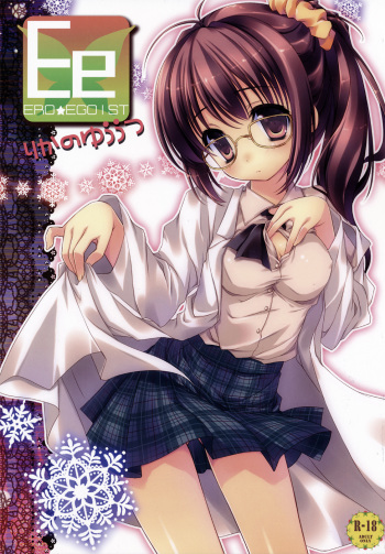 (C81)  [Matsurija (Nanaroba Hana)] ERO☆EGOIST Rika no Yuuutsu (Boku was Tomodachi ga Sukunai) cover