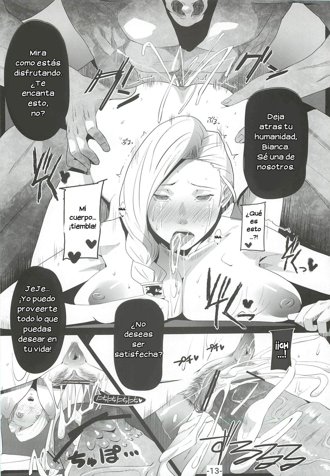 allure page 12 full