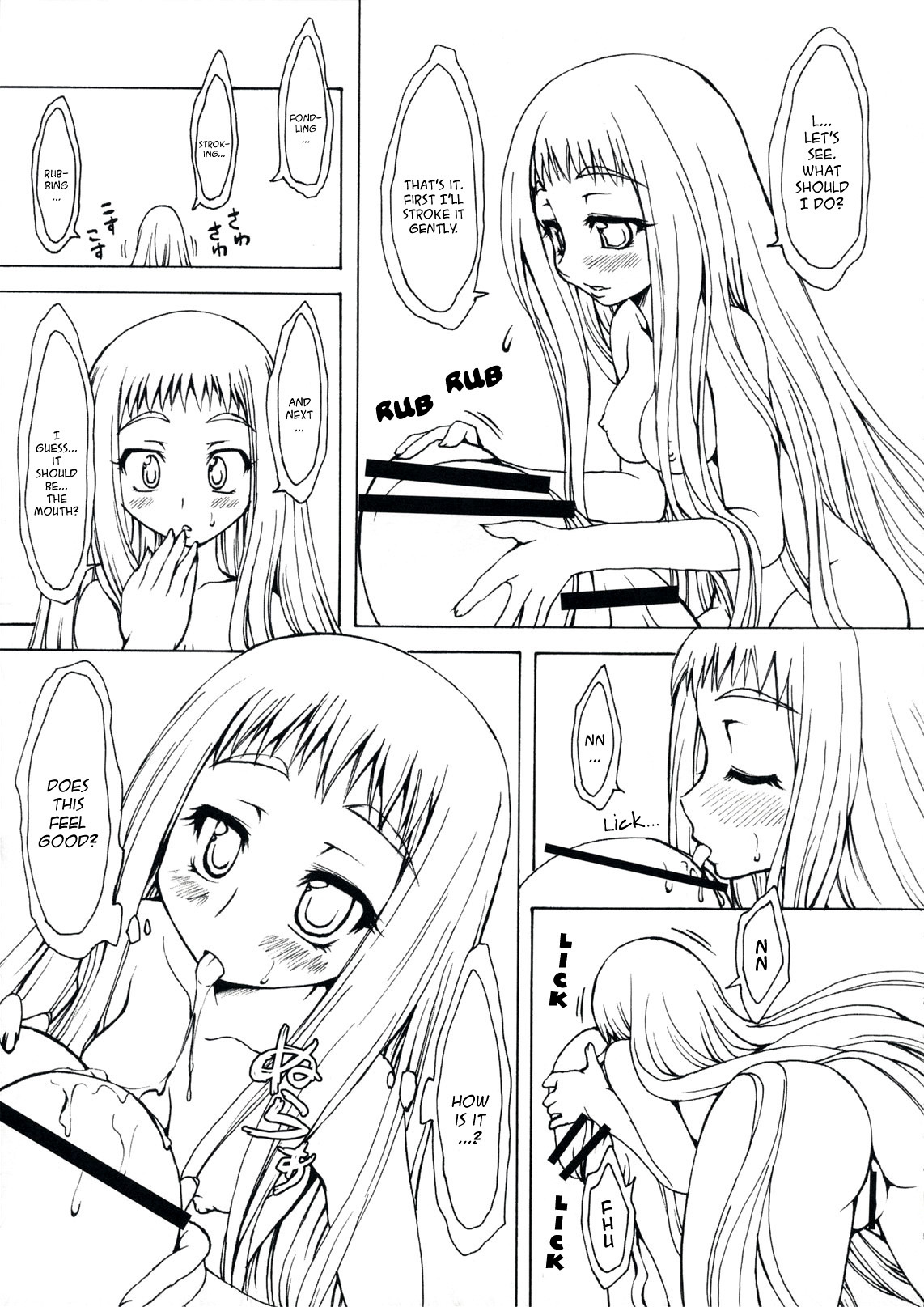 M x Zuri page 11 full