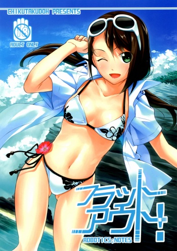 (C83) [Chikutakudoh (Chikugen)] Flat Out! (Robotics;Notes) cover