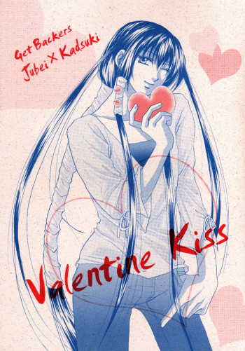 [Lire / Ryo-ko] Valentine Kiss (GetBackers) [English] {Otakupink} cover