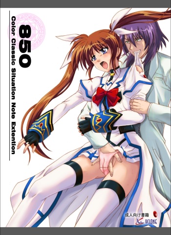 [Cyclone (Reizei, Izumi)] 850 - Color Classic Situation Note Extention (Mahou Shoujo Lyrical Nanoha) [Digital] cover