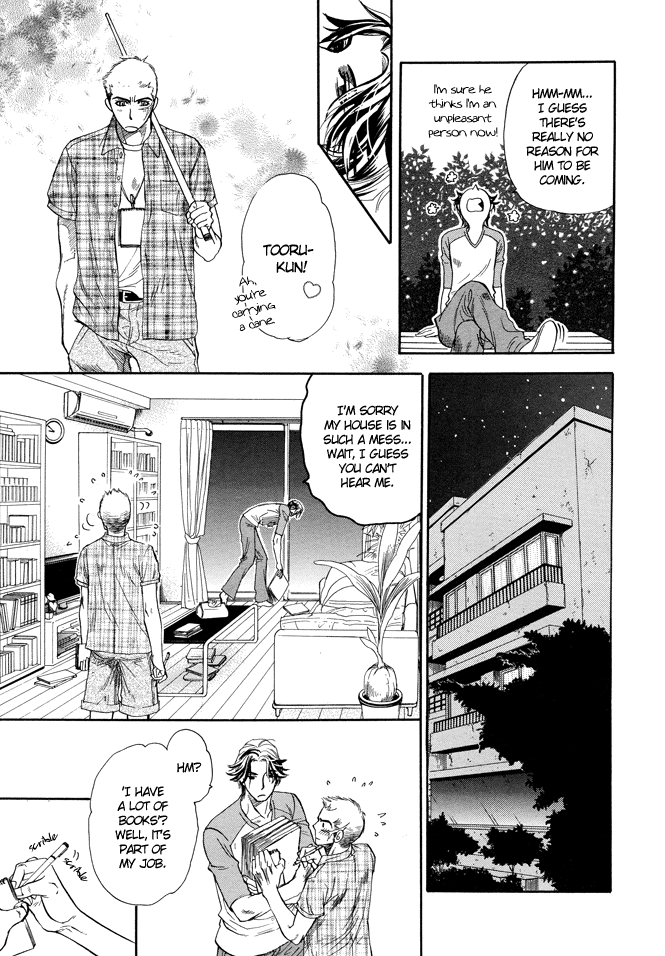 Jouzetsuna Yubi page 12 full
