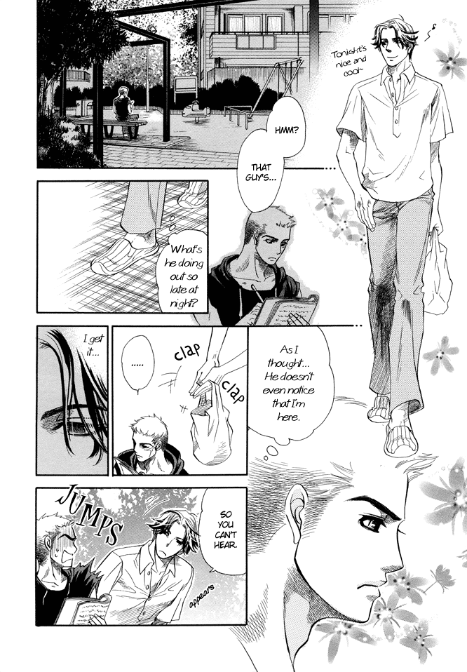 Jouzetsuna Yubi page 7 full