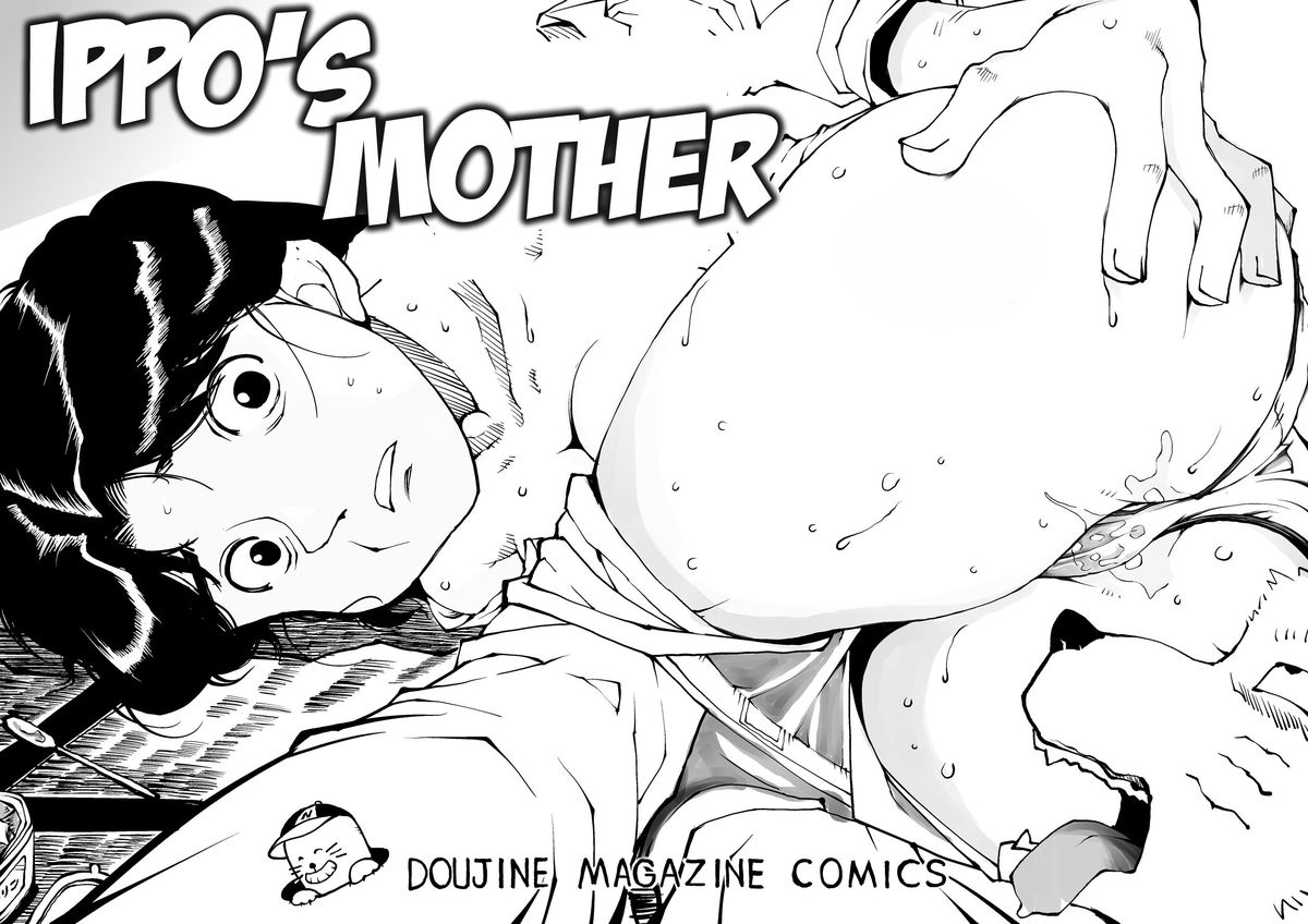 Hajime no Ippo no Okaasan 2 page 1 full