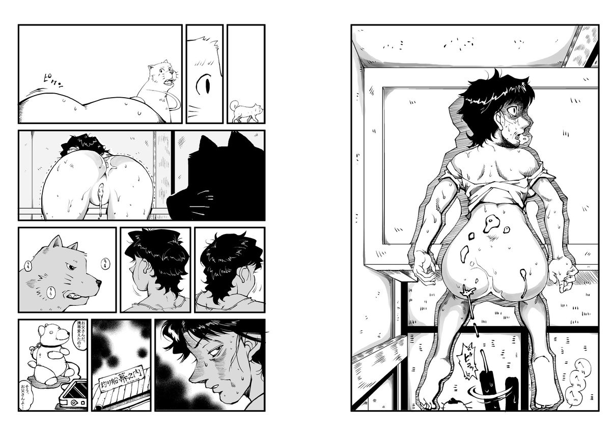 Hajime no Ippo no Okaasan 2 page 12 full