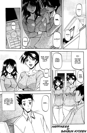 [Sanbun Kyoden] Shiawase | Happiness (COMIC HOTMiLK 2012-08) [English] [Munyu] cover