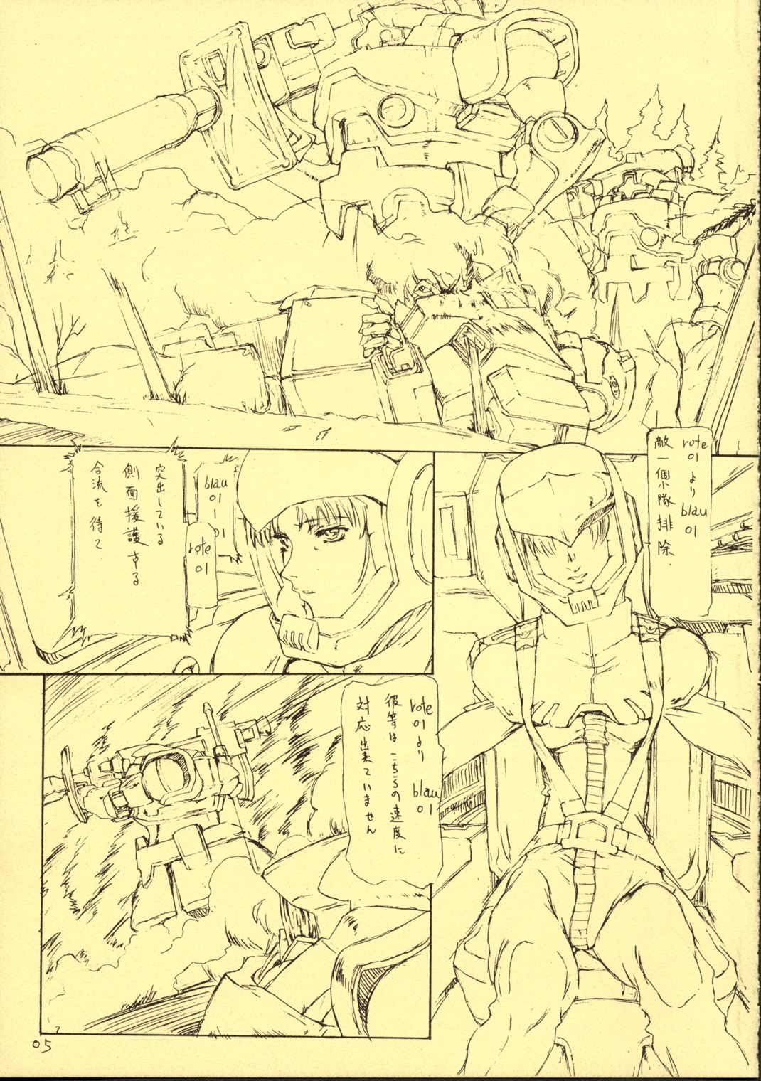 ZEON Bon page 4 full