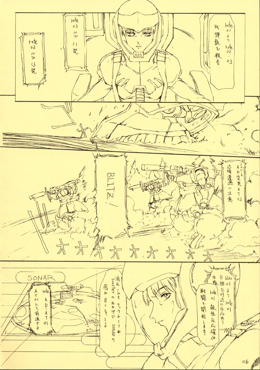 ZEON Bon page 5 full