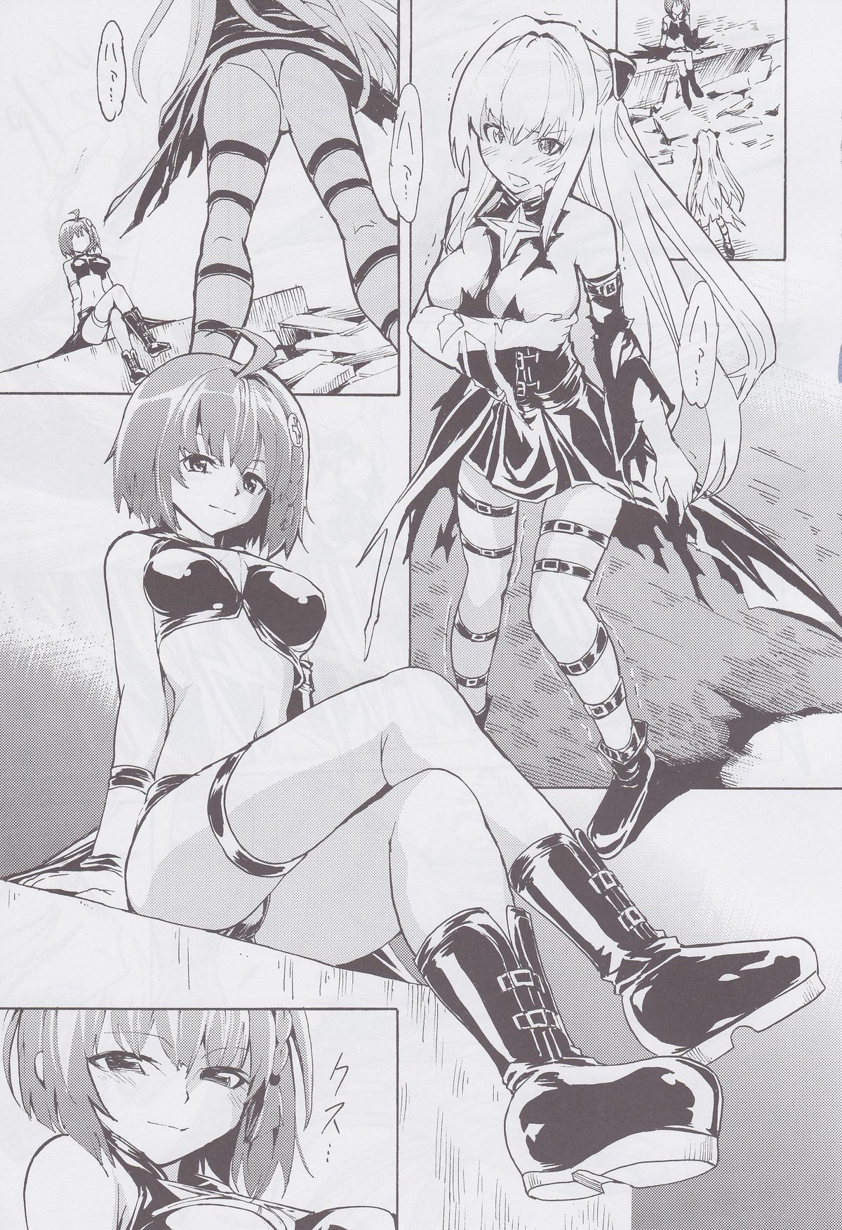 Inyoku no Yami page 8 full