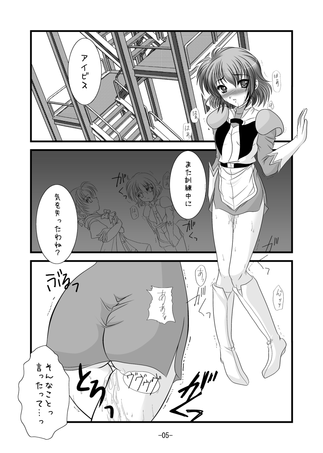 Chief Cake page 4 full