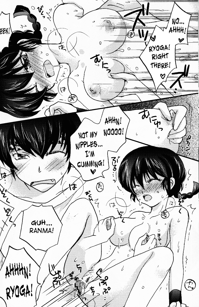 Hyakka Ran Ran page 9 full