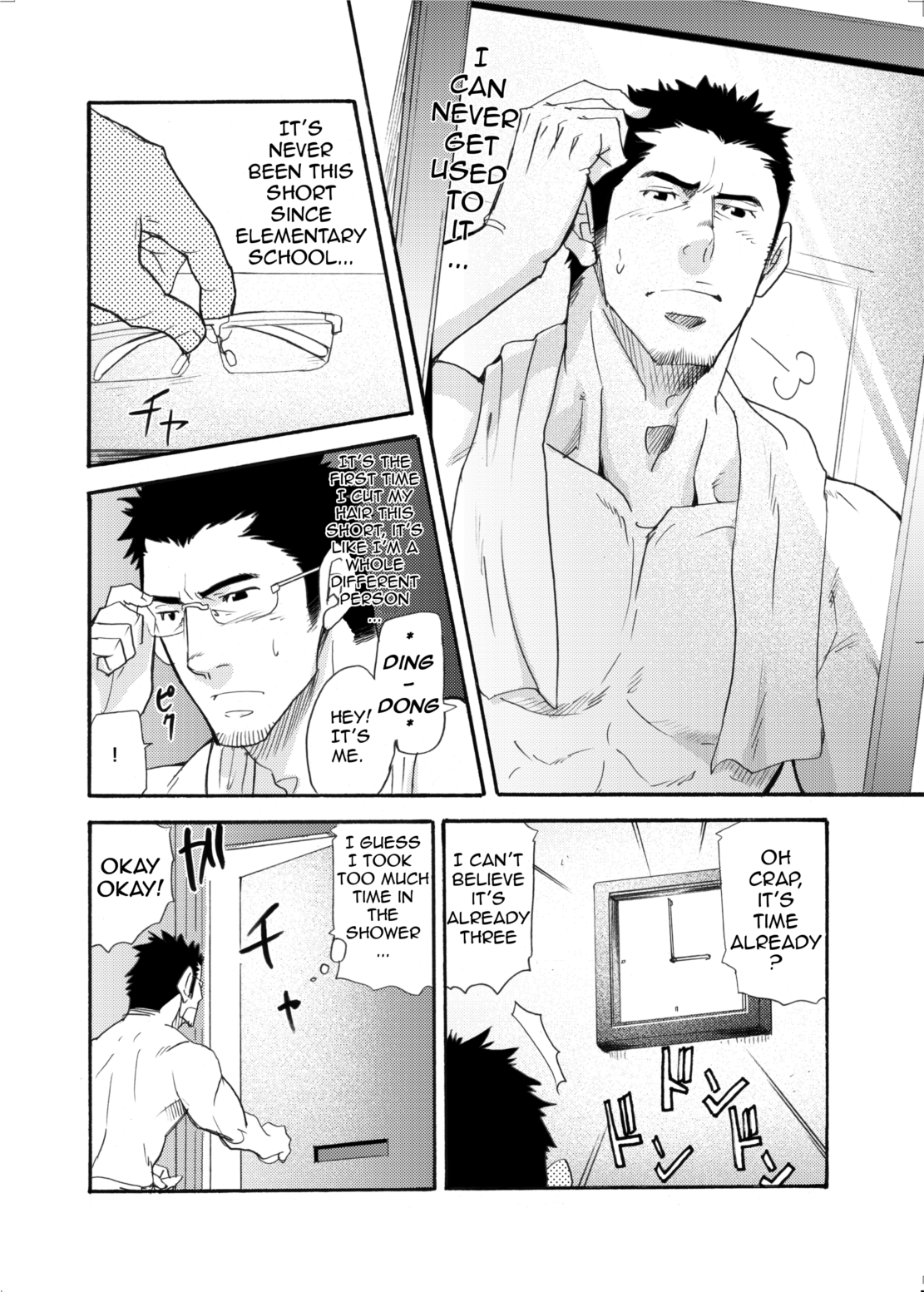 incompatible II page 3 full