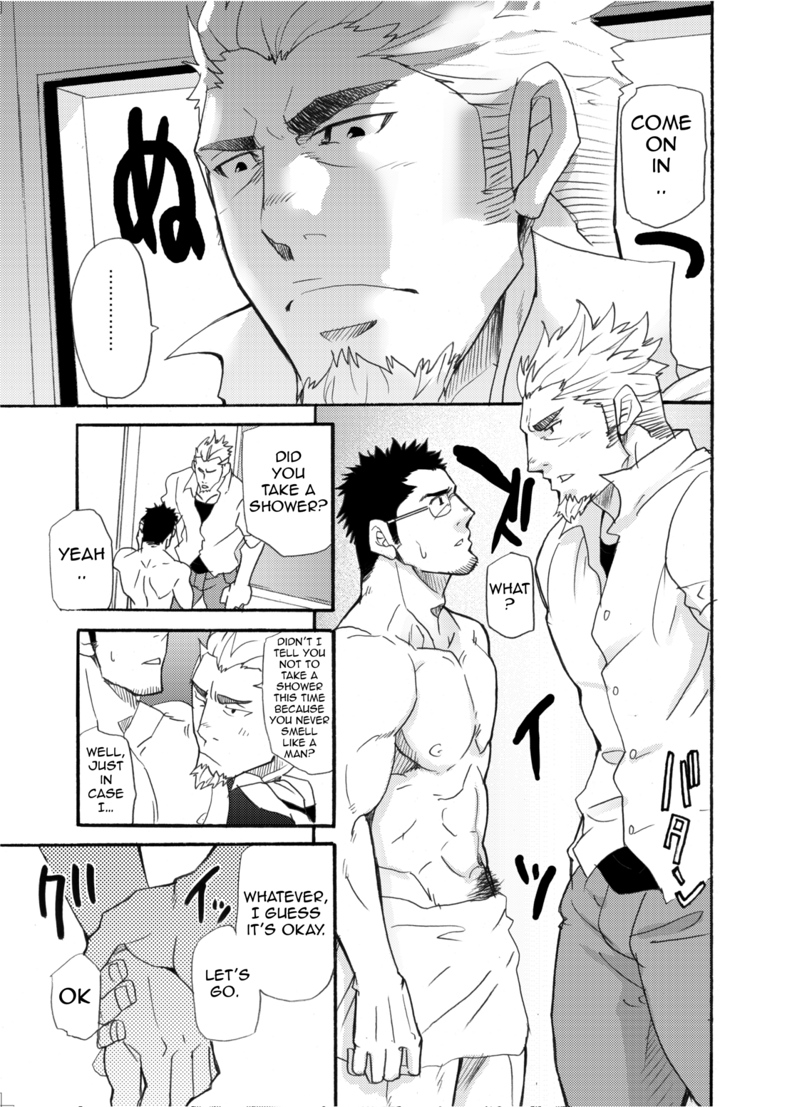 incompatible II page 4 full