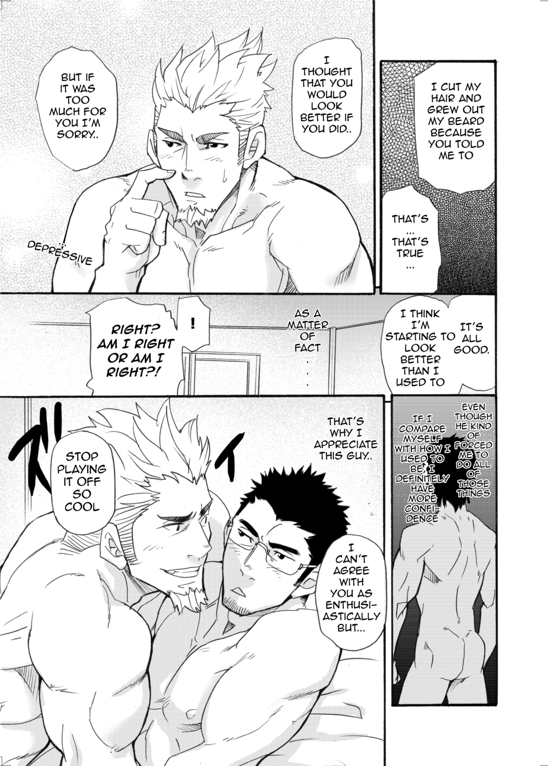 incompatible II page 8 full