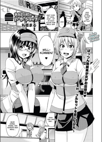 [Marui Maru] Anata no Machi no Burger Shop? (Canopri Comic 2011-08) [German] [SchmidtSST] [Digital] cover
