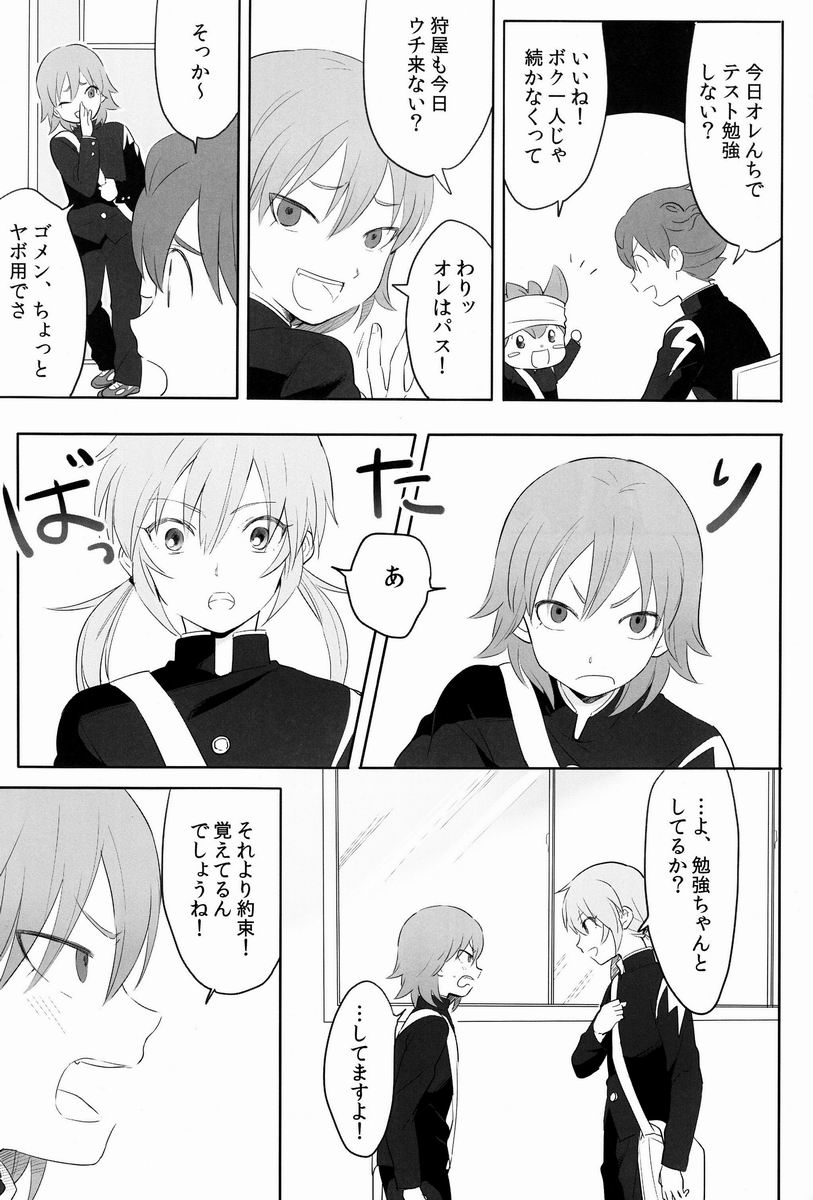 Taihen Yoku Dekimashita. page 10 full