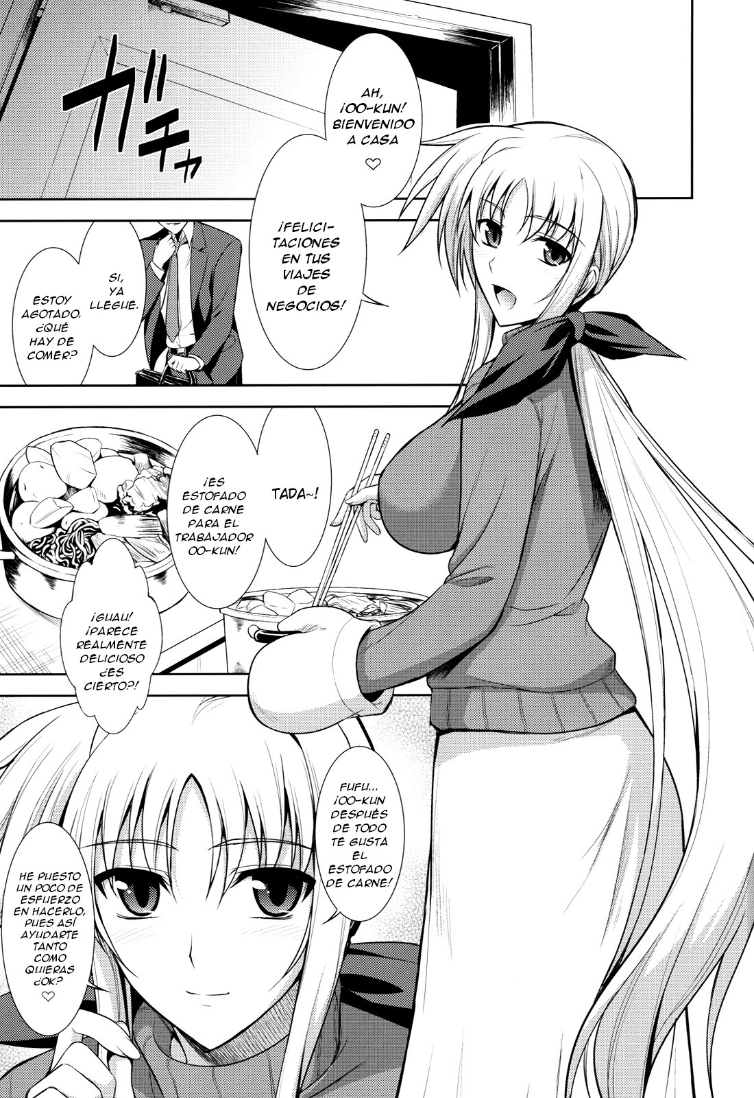 Ore to Fate to One-room   =FMR= page 2 full