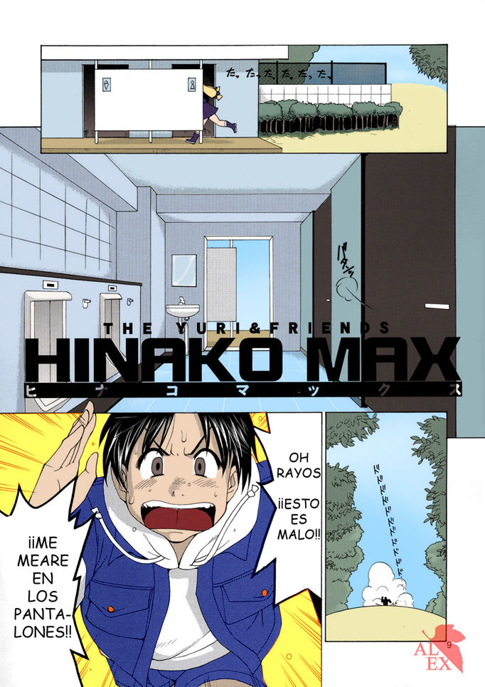 The Yuri & Friends Hinako-Max page 9 full