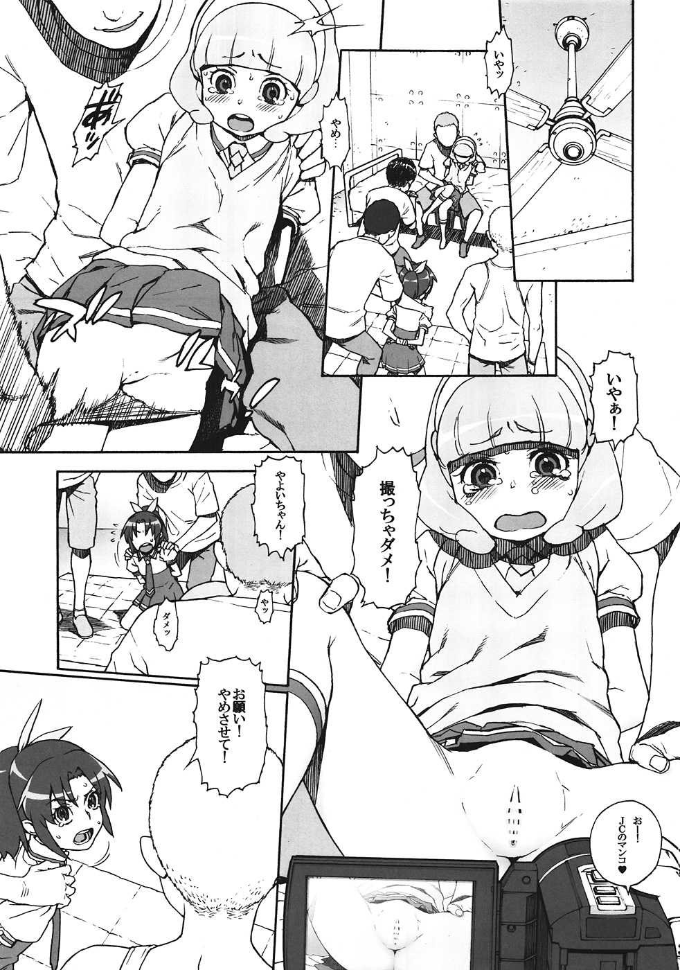 R-G&Y page 2 full