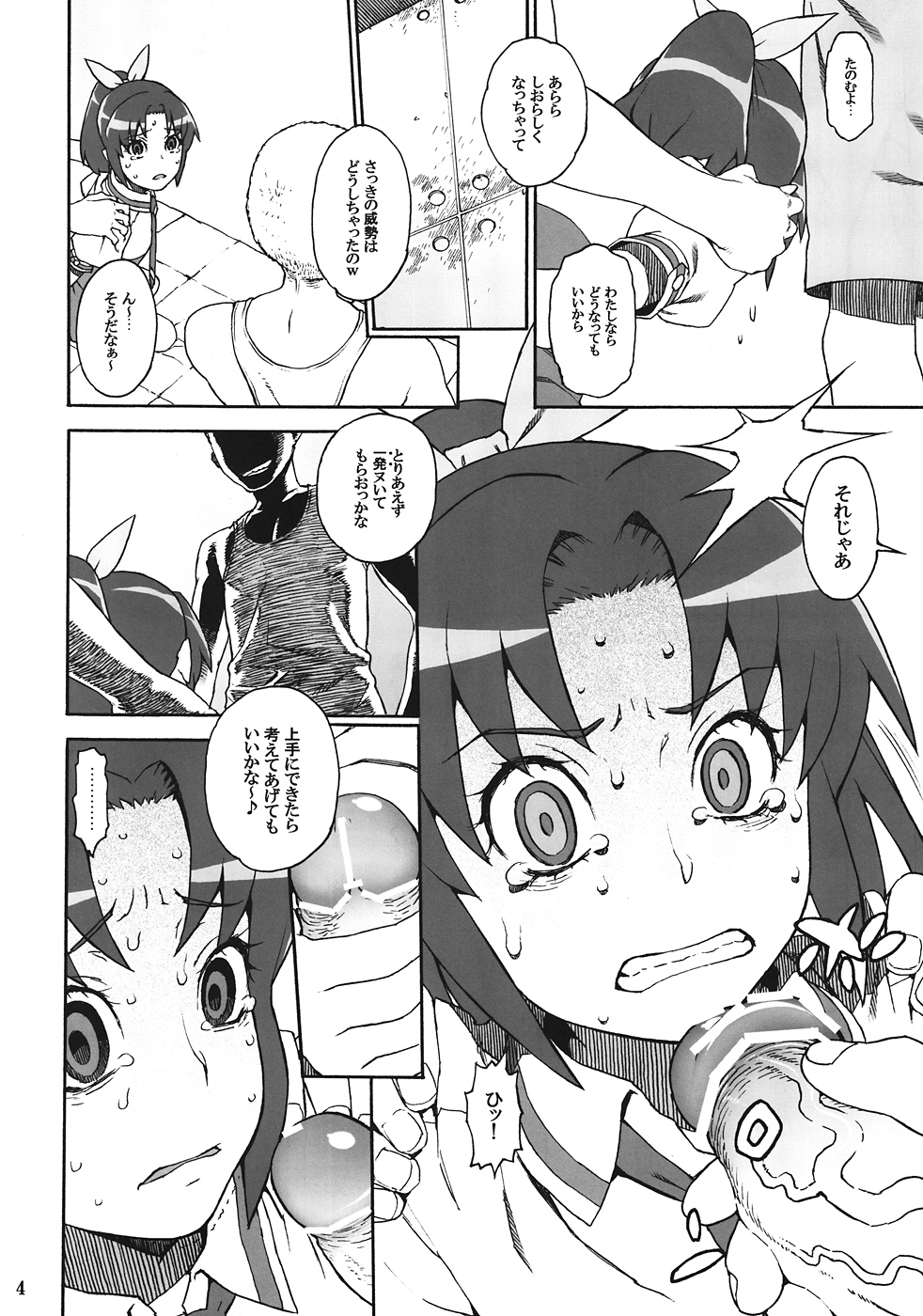 R-G&Y page 3 full