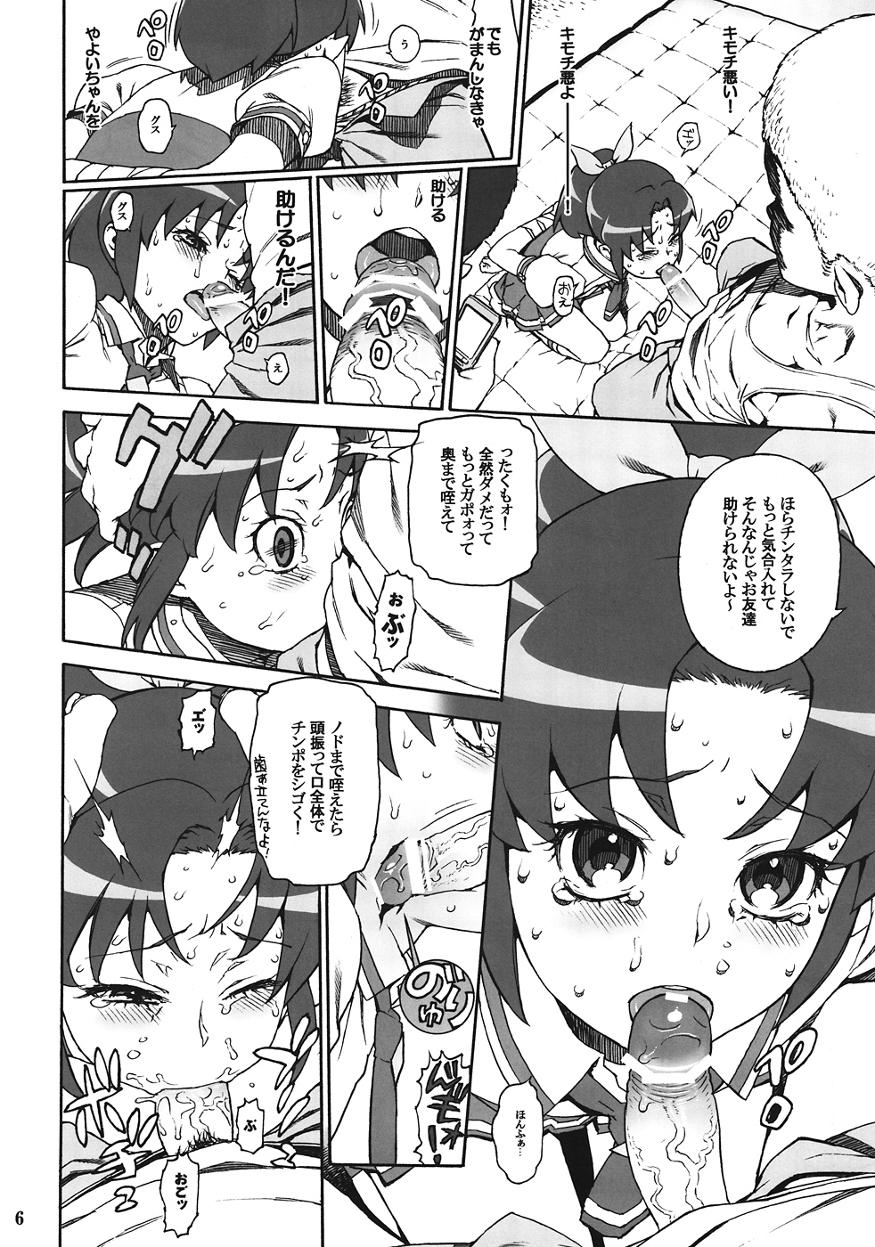 R-G&Y page 5 full