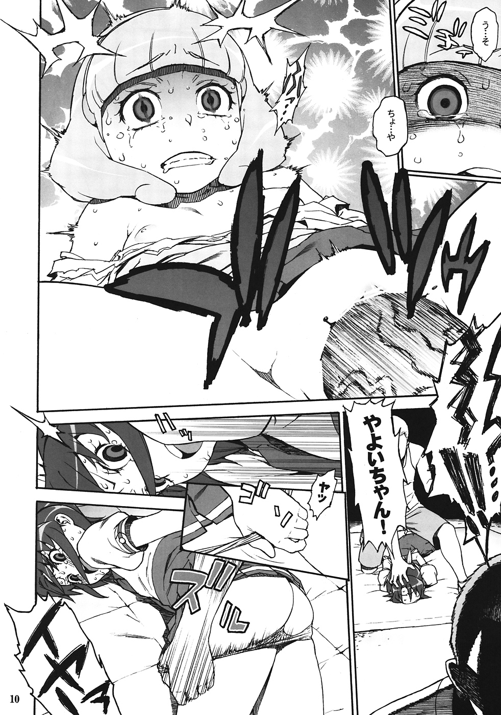 R-G&Y page 9 full