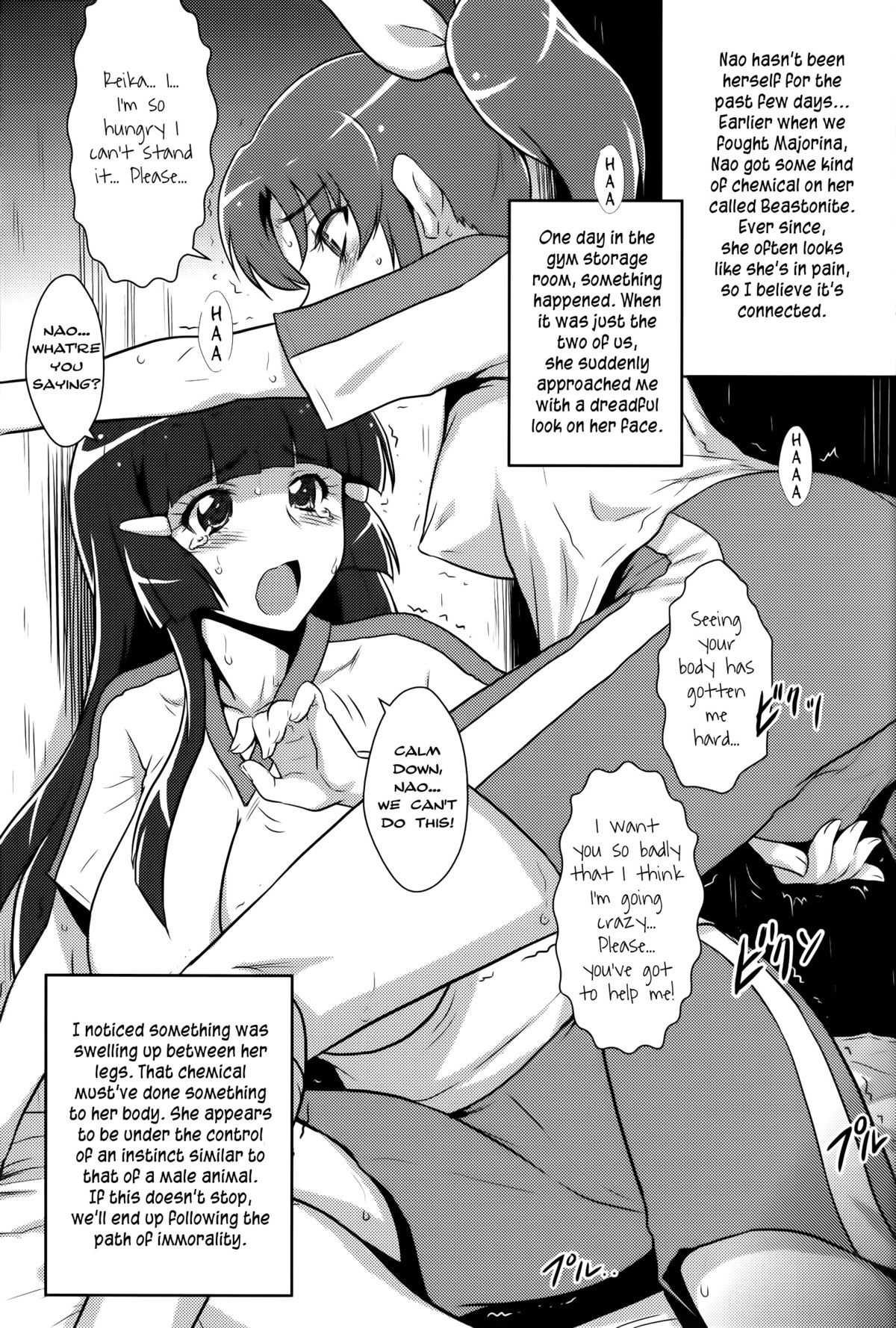 Yorokobi no Kuni Vol.18 - Futanao x Reikan   =Kalevala, LWB & Funeral of Smiles= page 2 full