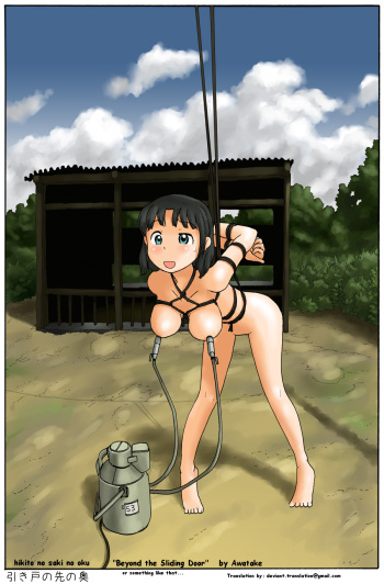 [Awatake (Awatake Takahiro)] Hikido no Saki no Oku | Behind The Sliding Door [English] {deviant.translation@gmail.com} cover