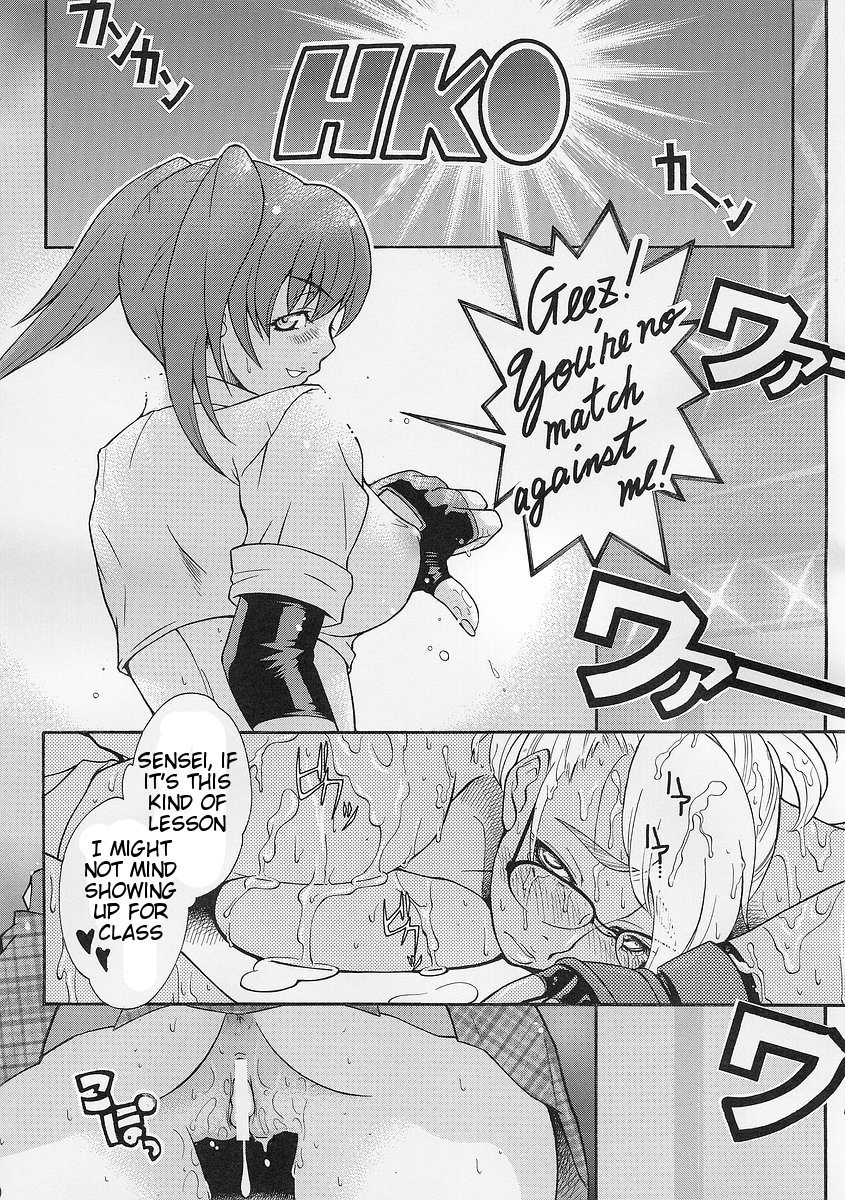 High School Rumble!    =Tigoris Translates= page 11 full
