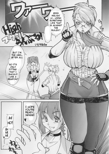 (C69) [Dress (Ise Yukino)] High School Rumble! (Rumblu) (Rumble Roses) [English] =Tigoris Translates= cover