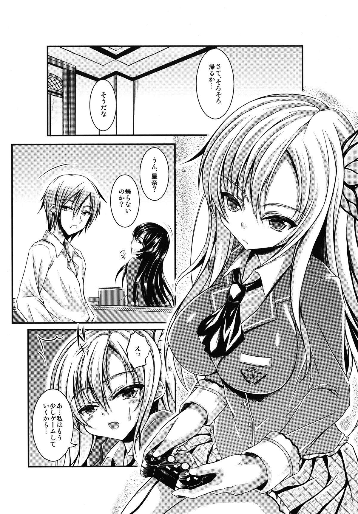 SenaFri page 4 full