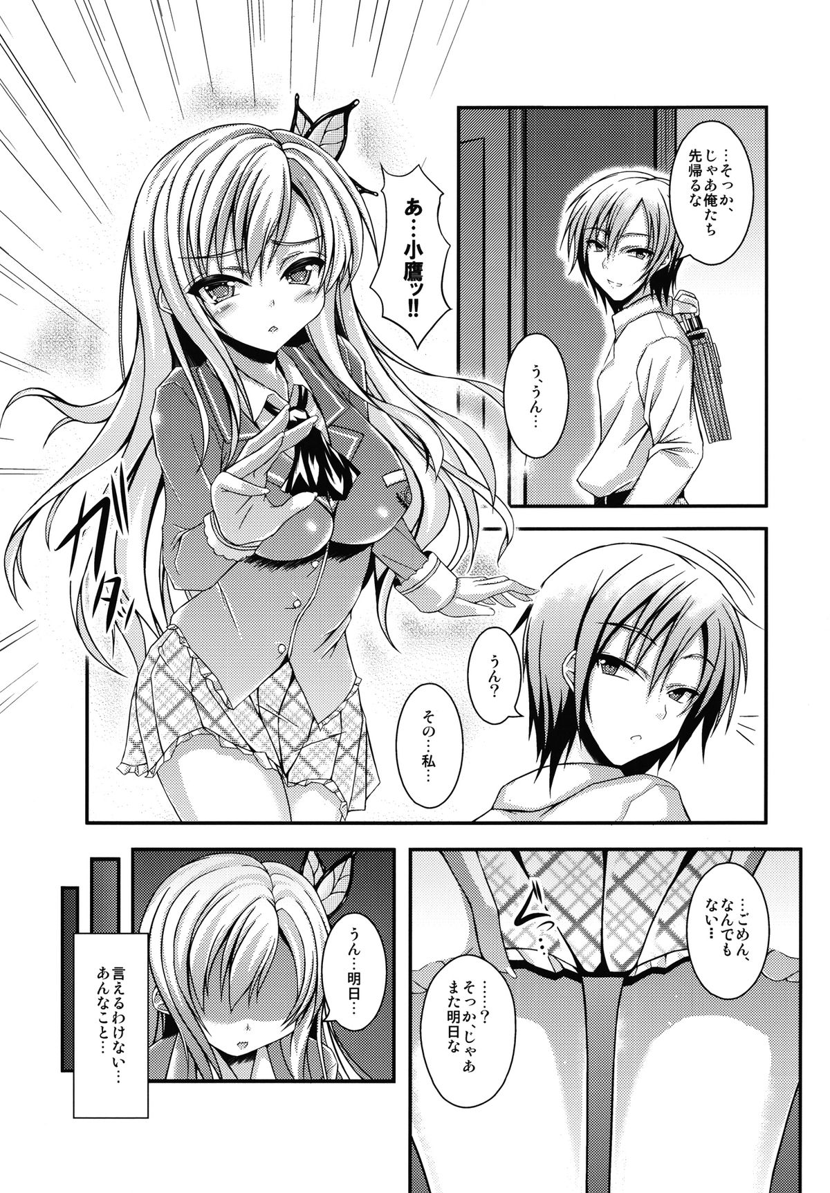 SenaFri page 5 full