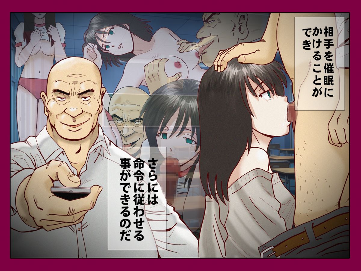 Saimin App ～Kyoutou no Yabou～ page 11 full