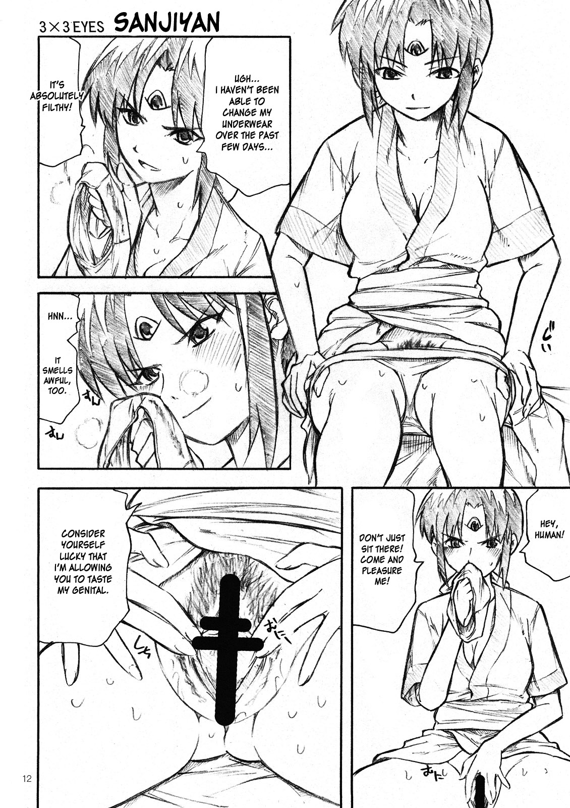 Yorozu fetishism 2 page 11 full