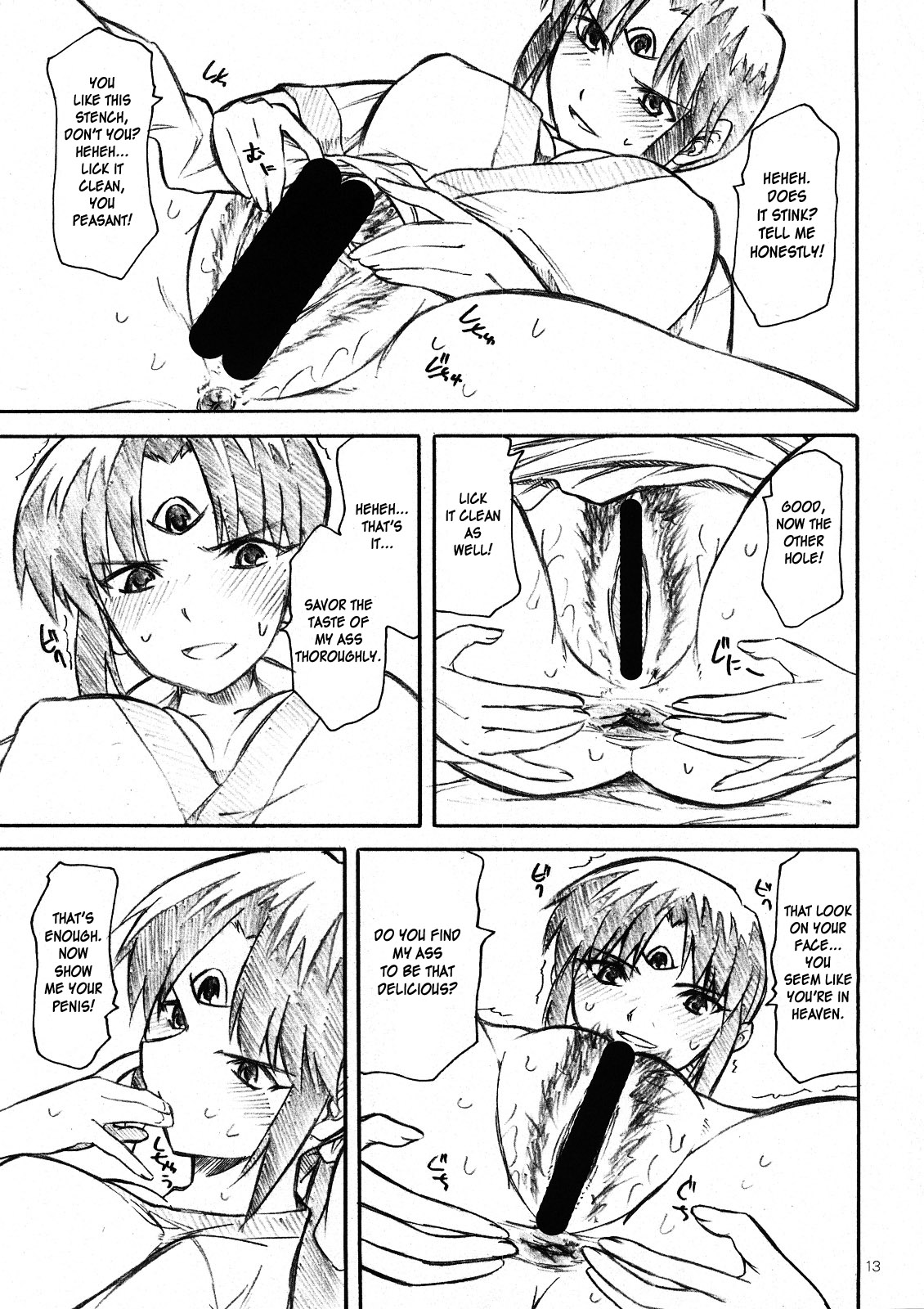 Yorozu fetishism 2 page 12 full