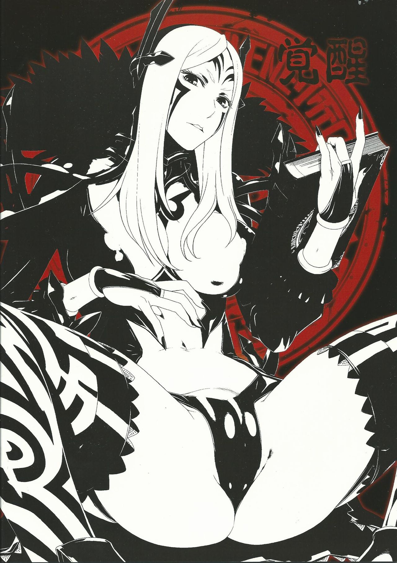 KETSU! MEGATON KAKUSEI page 3 full