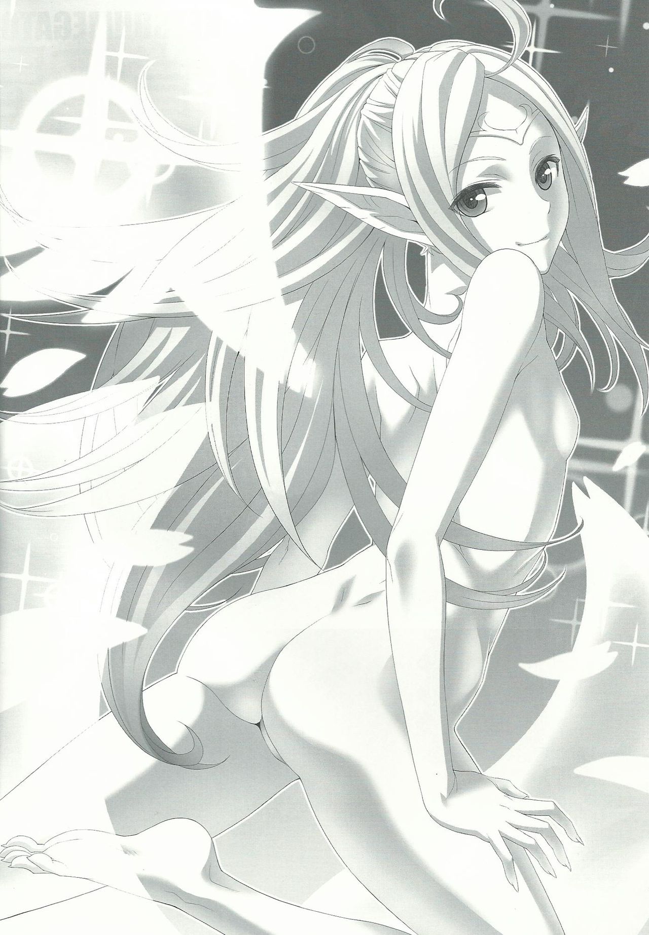 KETSU! MEGATON KAKUSEI page 5 full
