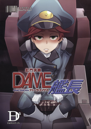 (C82) [Da Hootch (ShindoL)] DAME Kanchou (Gundam AGE) cover