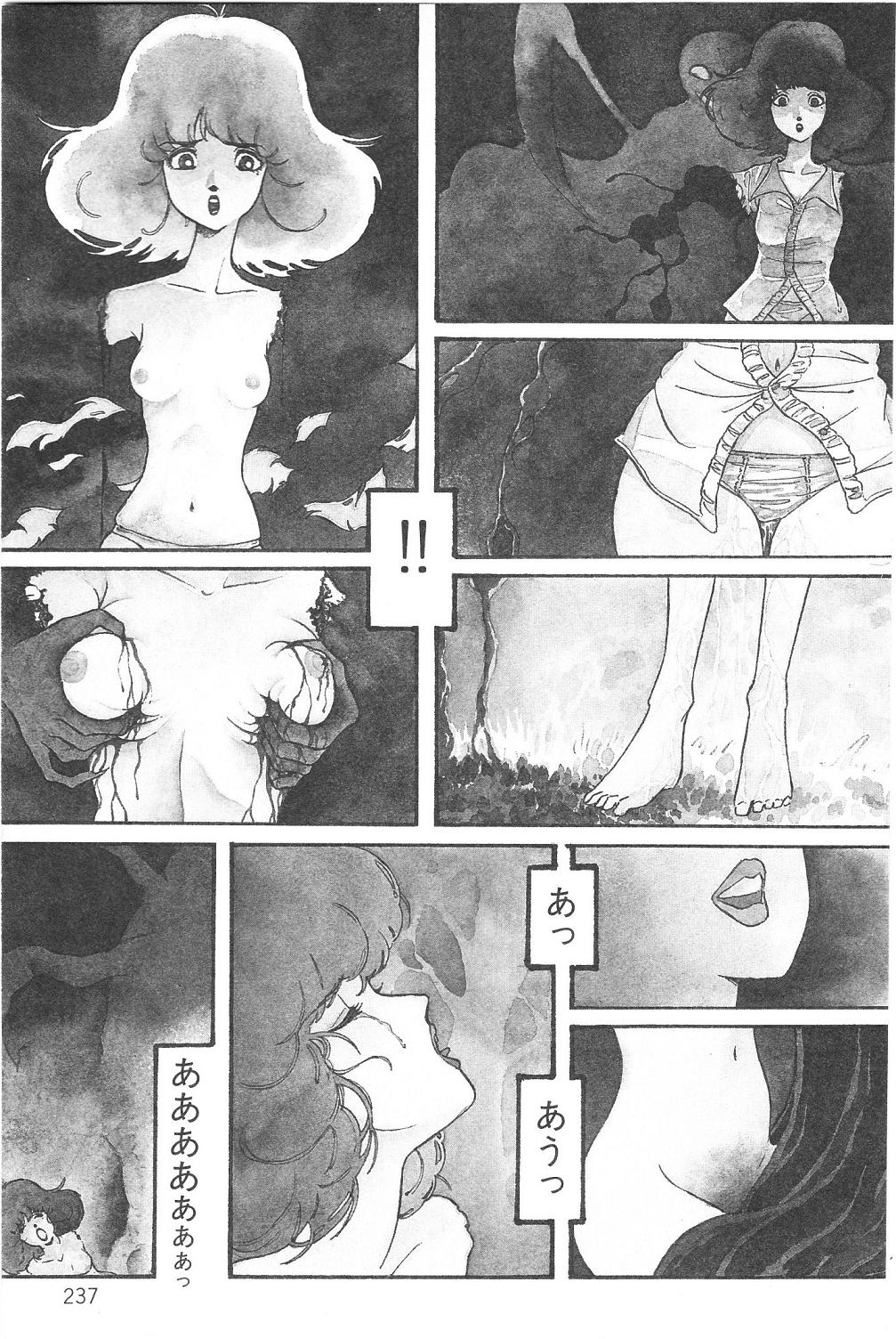 Aran-Rei THE TOWN OF HELLOWEEN page 3 full