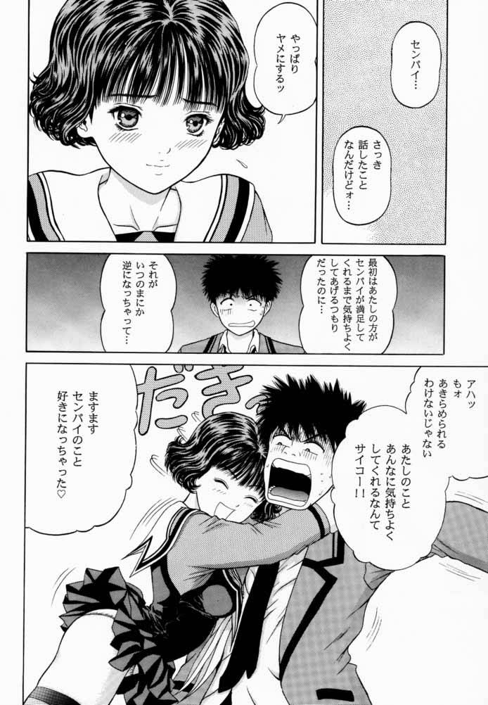 Blueberry Shake page 11 full