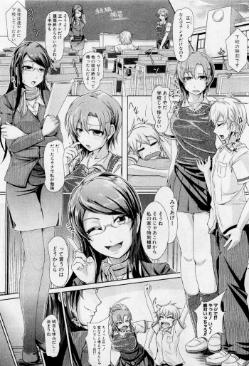 [JYUN] Docchi ga Iino!? (COMIC Shingeki 2012-03) cover