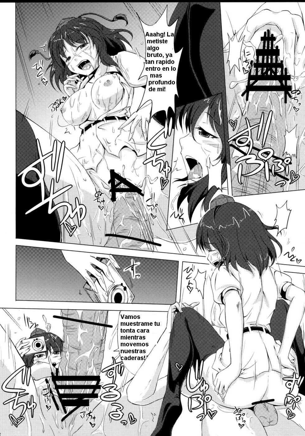 Shutter Chance!! page 12 full