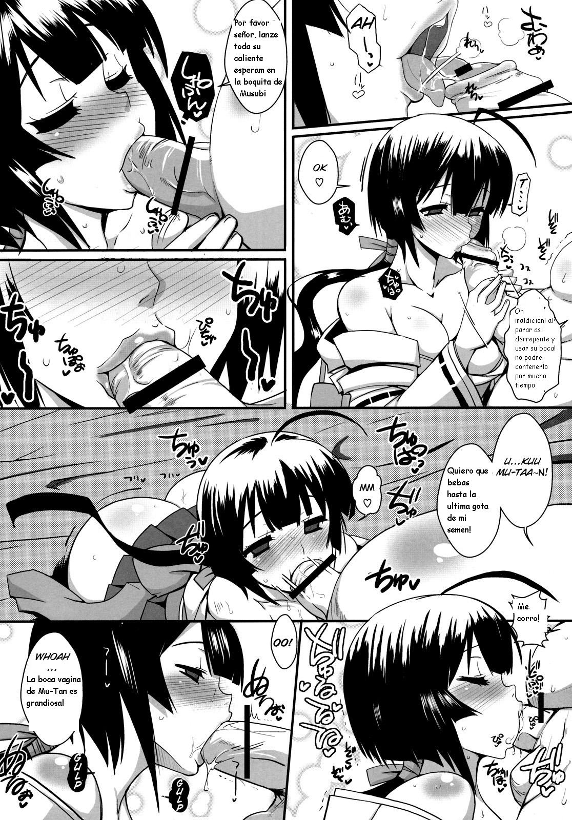 Inyoku no Hinadori page 6 full
