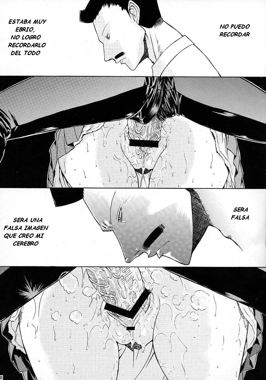 F.L.O.W.E.R Vol. 02-03 page 12 full