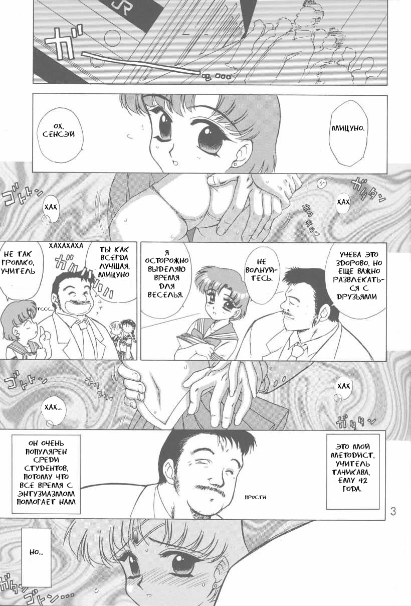 Anubis page 2 full
