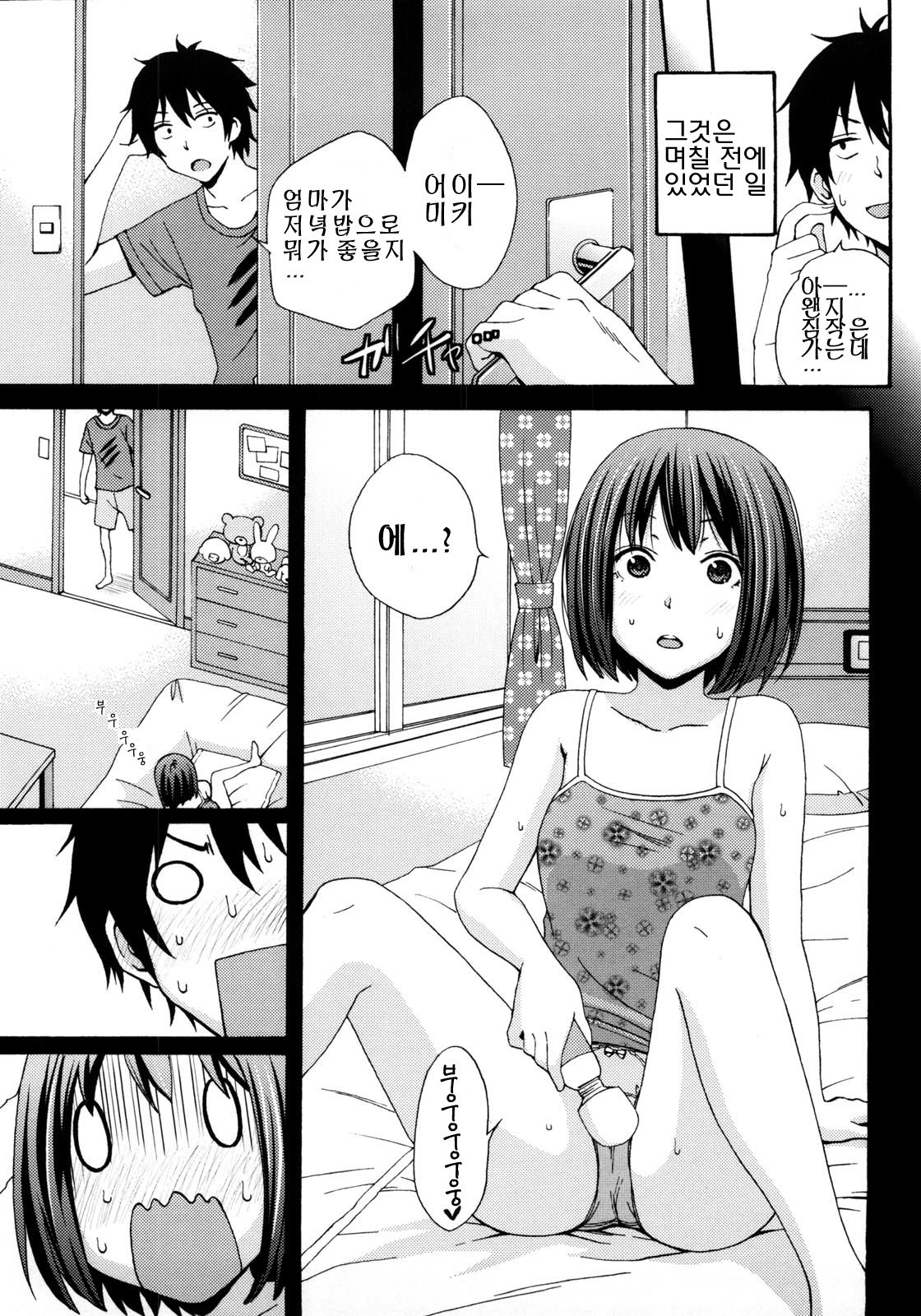 Bambi or page 7 full