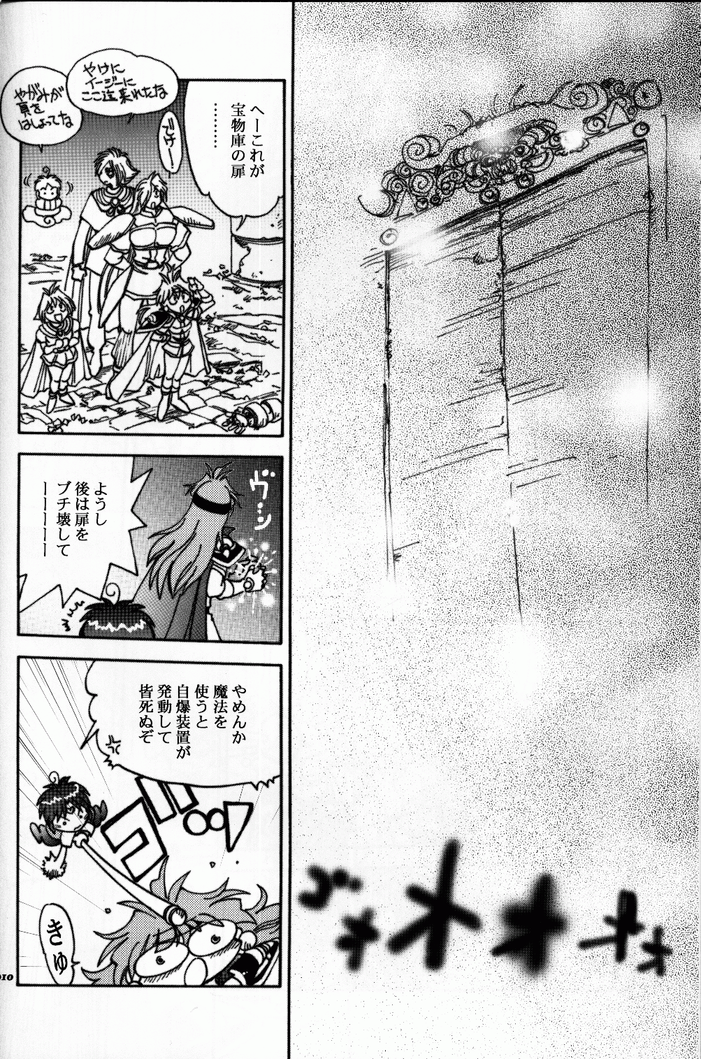 Mantou .22 page 9 full