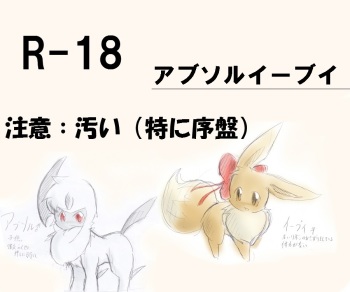 漫画テスト兼ねてアブイブ cover