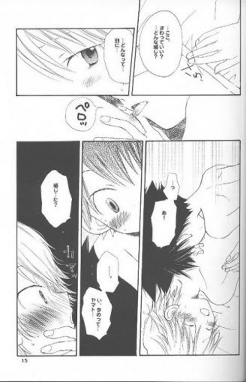 France Bed page 11 full